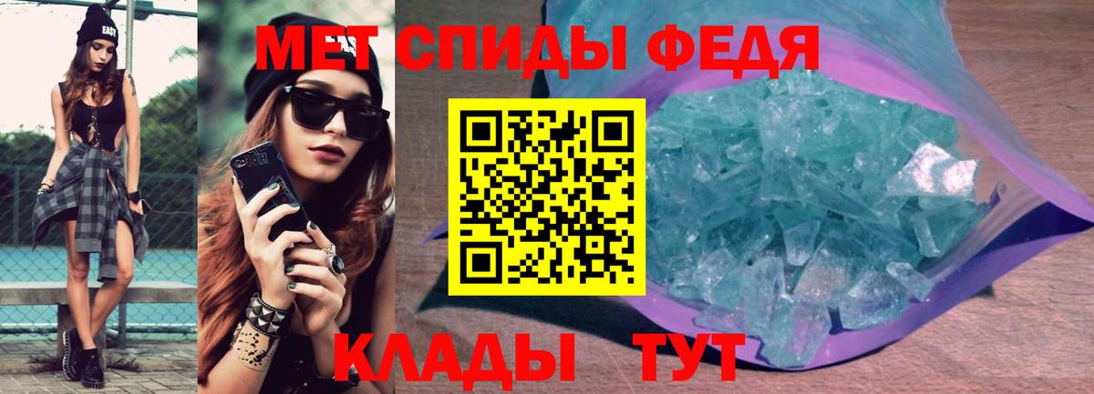 Amphetamine  Вход с VPN  Таганрог  АМФ Розовый 