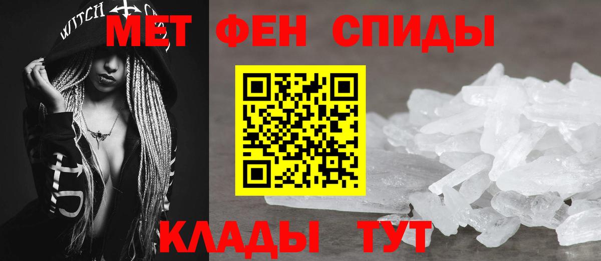 Amphetamine 98% Таганрог