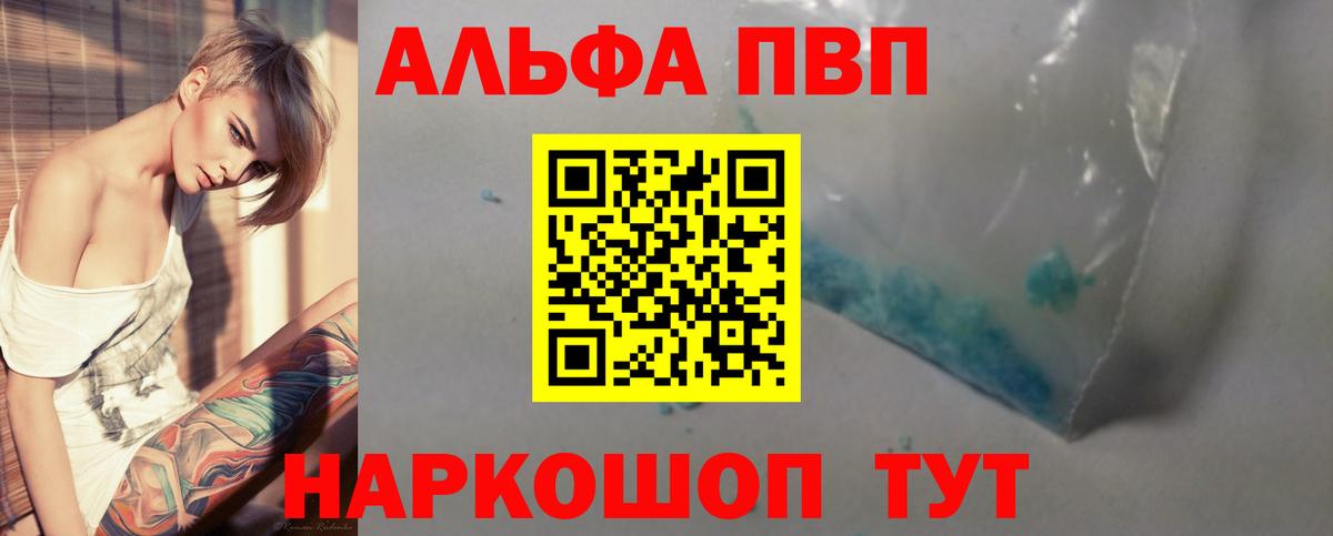 А ПВП СК КРИС Таганрог