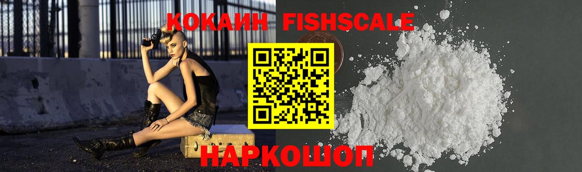 Таганрог  Cocaine VHQ  Cocaine Перу  КОКАИН  Вход с VPN 