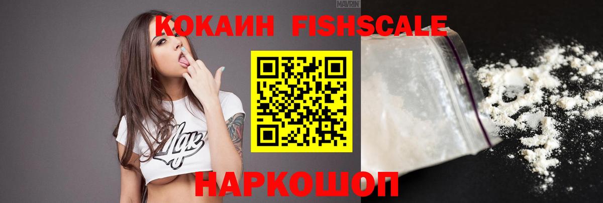КОКАИН 97% Таганрог