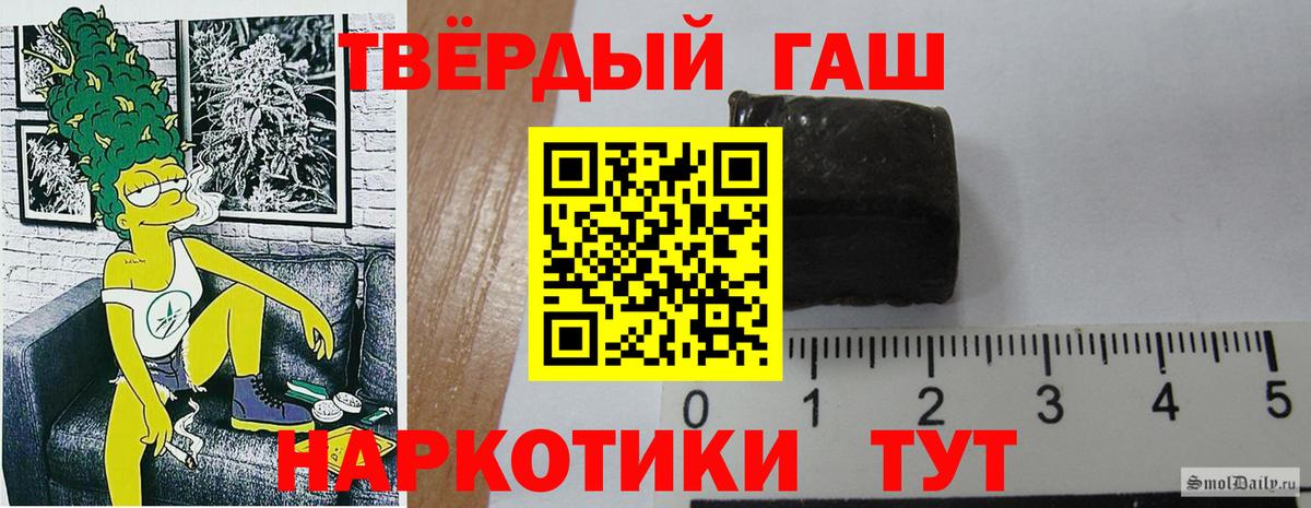 ГАШИШ Premium Таганрог