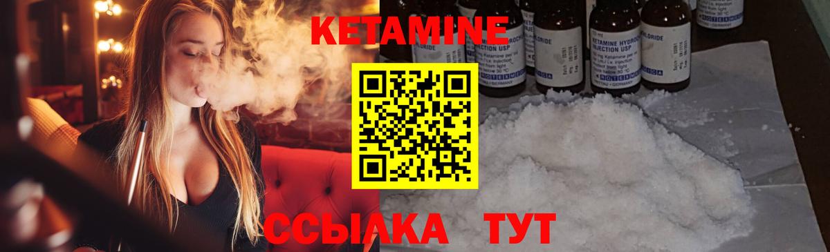 Таганрог  OMG зеркало  Вход с VPN  Кетамин VHQ 