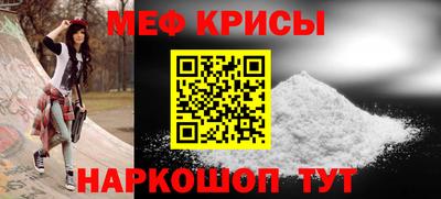 мефедрон мука Бузулук