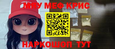 бошки Бугуруслан