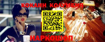 бошки Будённовск