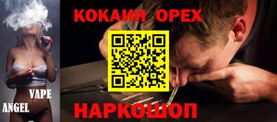 бошки Бугуруслан