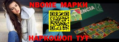 бошки Будённовск