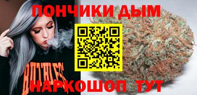 мефедрон мука Бузулук