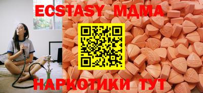 бошки Бугуруслан