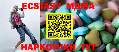 мефедрон мука Бузулук