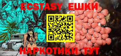 бошки Бугуруслан