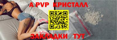бошки Бугуруслан