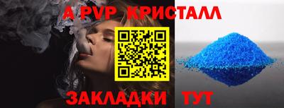 бошки Будённовск