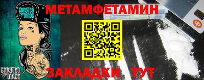 бошки Бугуруслан