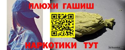 бошки Бугуруслан