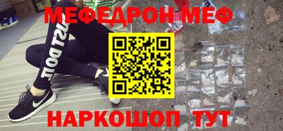 мефедрон мука Бузулук