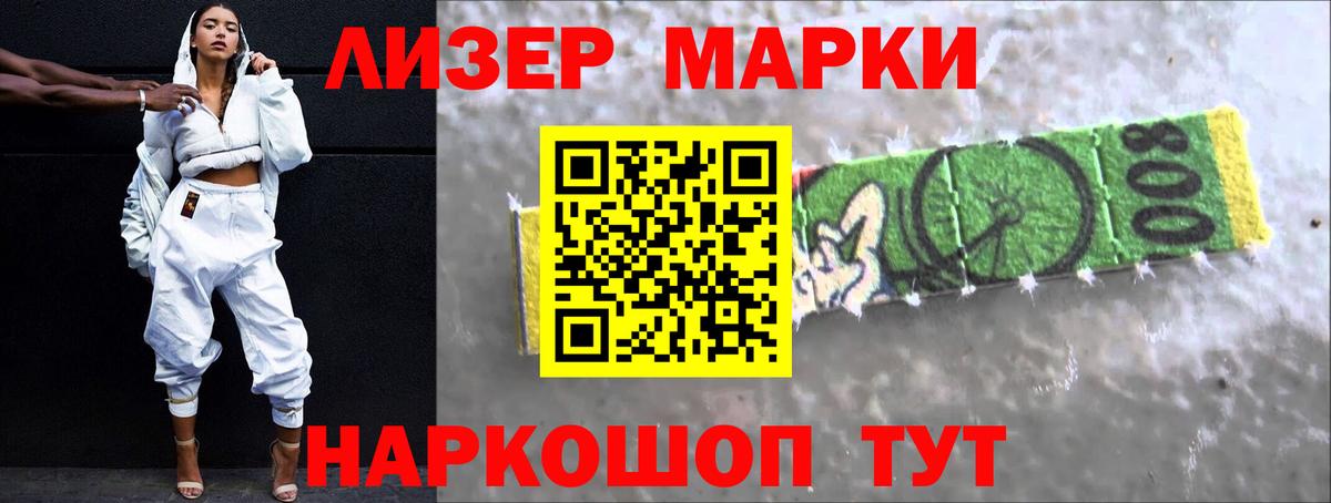 ЛСД экстази кислота  omg как войти  Таганрог  Вход с VPN 