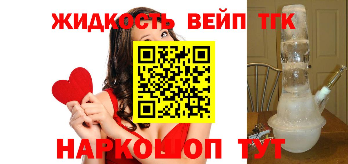 ТГК концентрат Таганрог