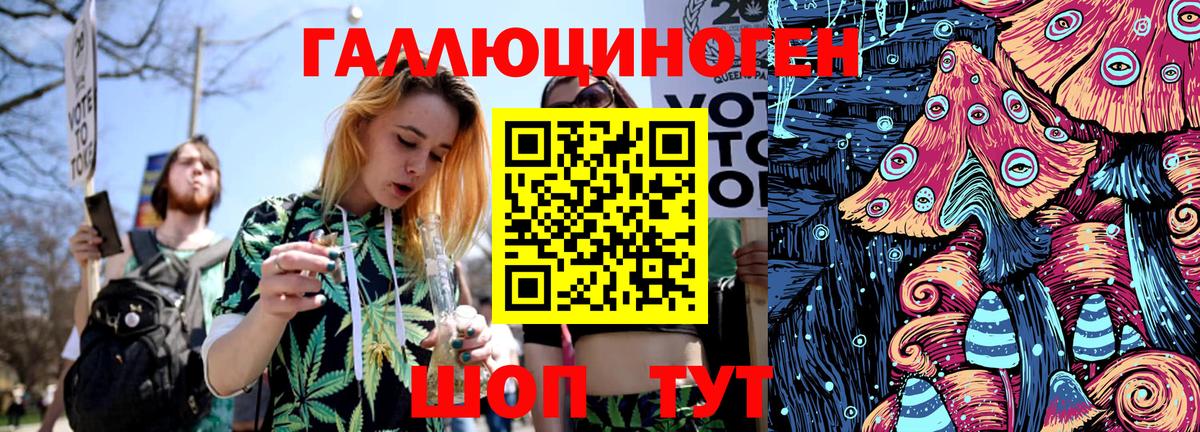 Псилоцибиновые грибы ЛСД  Псилоцибиновые грибы ЛСД  Таганрог  Вход с VPN 