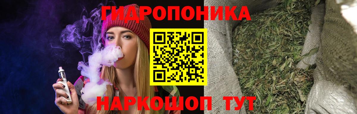 Канабис тримм Таганрог