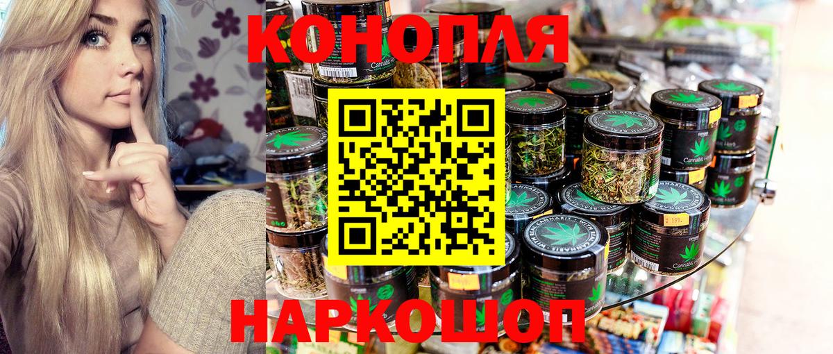 Таганрог  Бошки Шишки гибрид  Вход с VPN  Конопля OG Kush  Бошки Шишки White Widow  Марихуана SATIVA & INDICA 